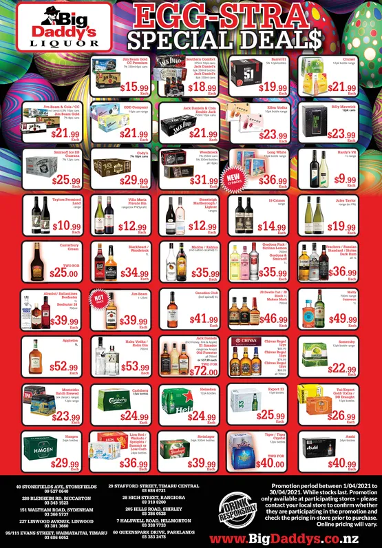Ad promo image large