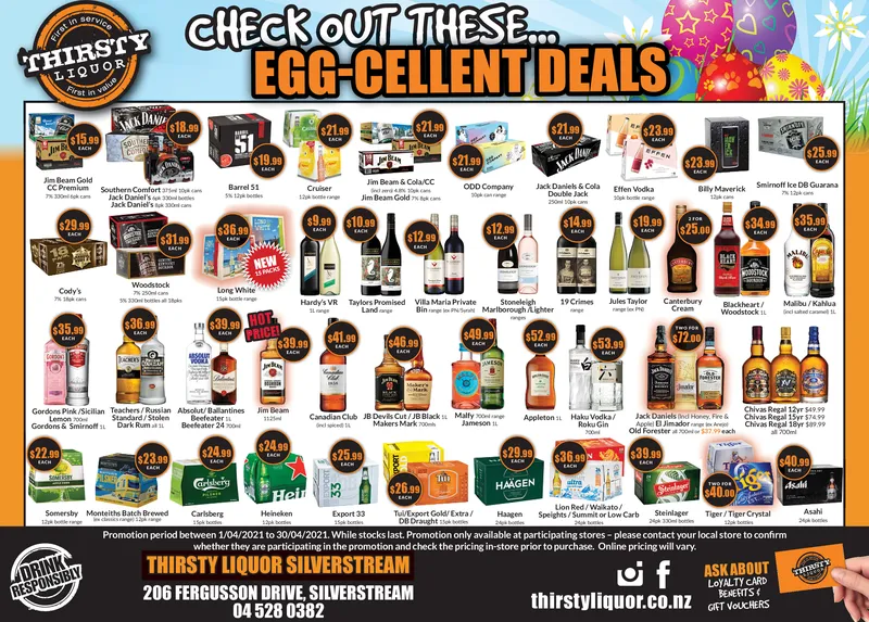 Ad promo image large