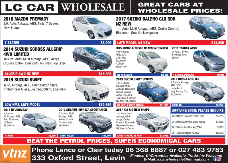 Ad promo image large