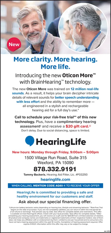 Ad promo image large