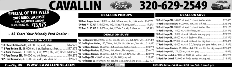 Ad promo image large