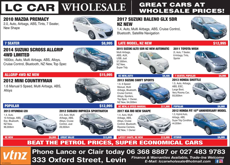 Ad promo image large