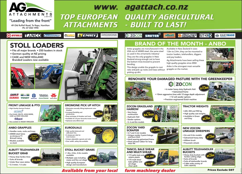 Ad promo image large