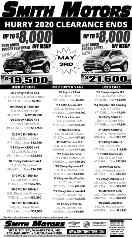 Ad promo image large