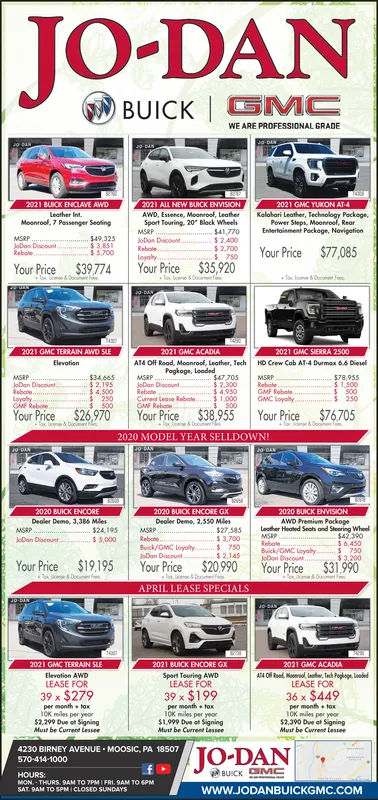 Ad promo image large
