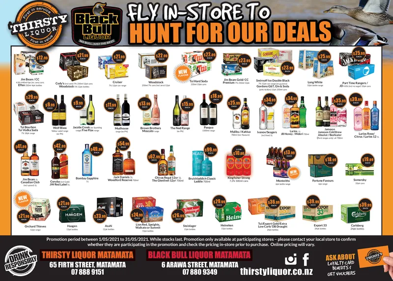 Ad promo image large