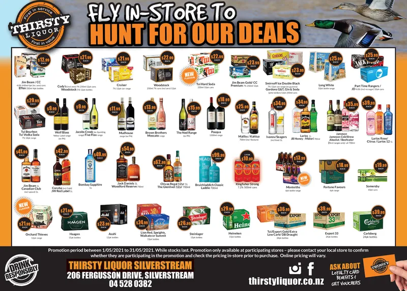 Ad promo image large