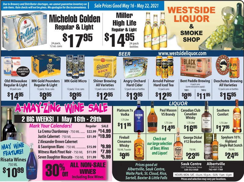 Ad promo image large