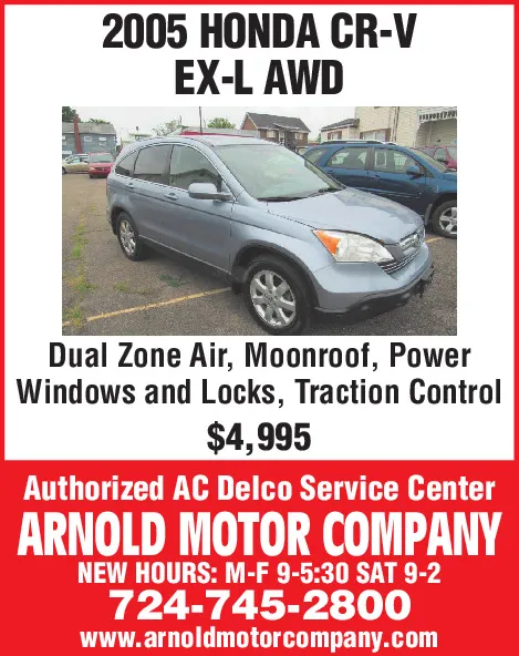 Ad promo image large