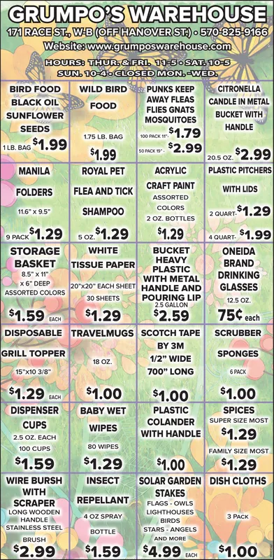 Ad promo image large