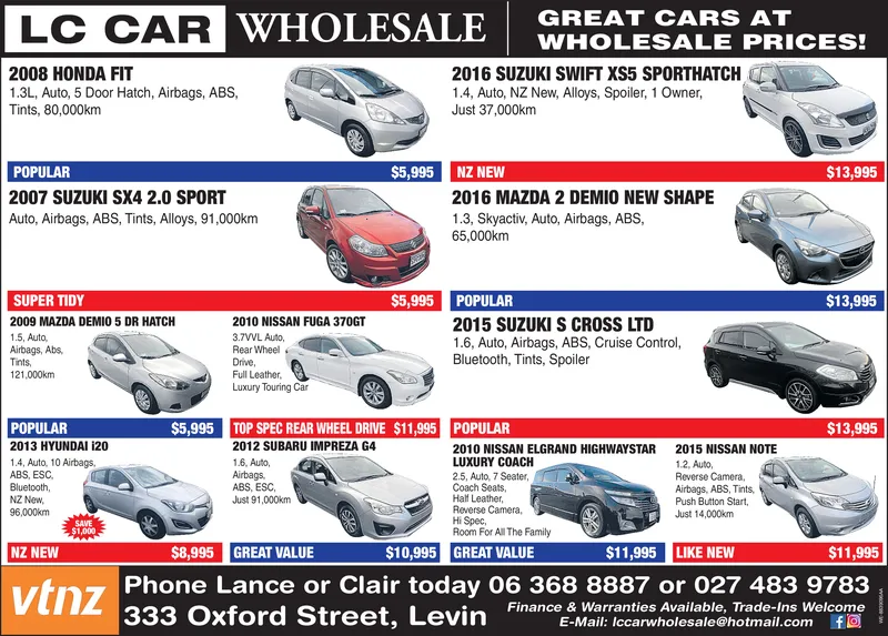 Ad promo image large