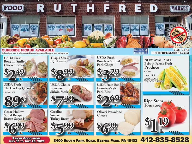 Ad promo image large