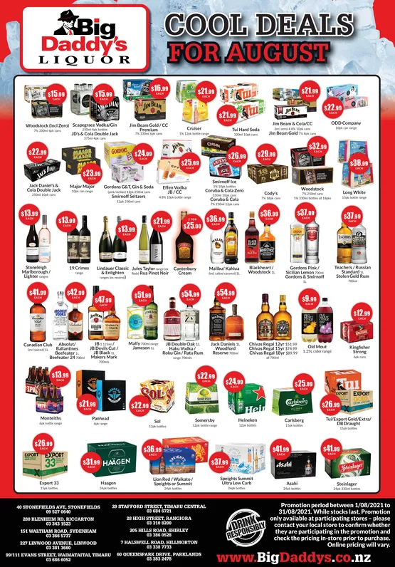 Ad promo image large