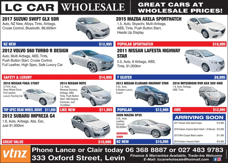 Ad promo image large