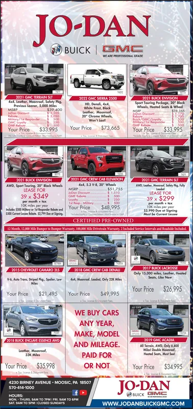 Ad promo image large