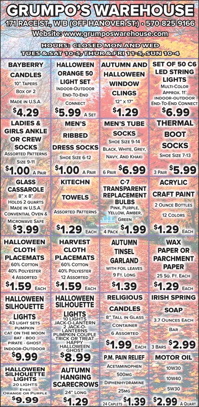 Ad promo image large