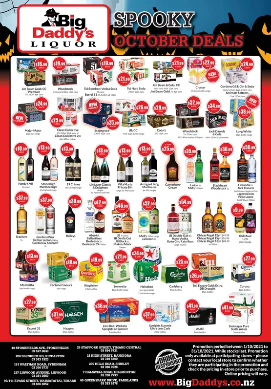 Ad promo image large