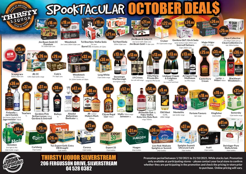 Ad promo image large