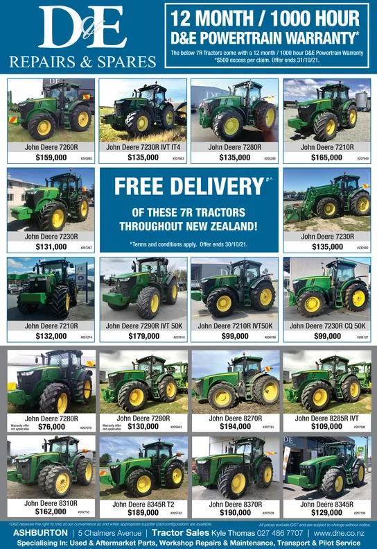 Ad promo image large