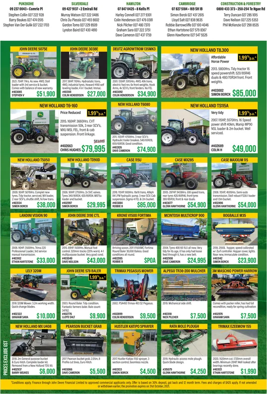 Ad promo image large