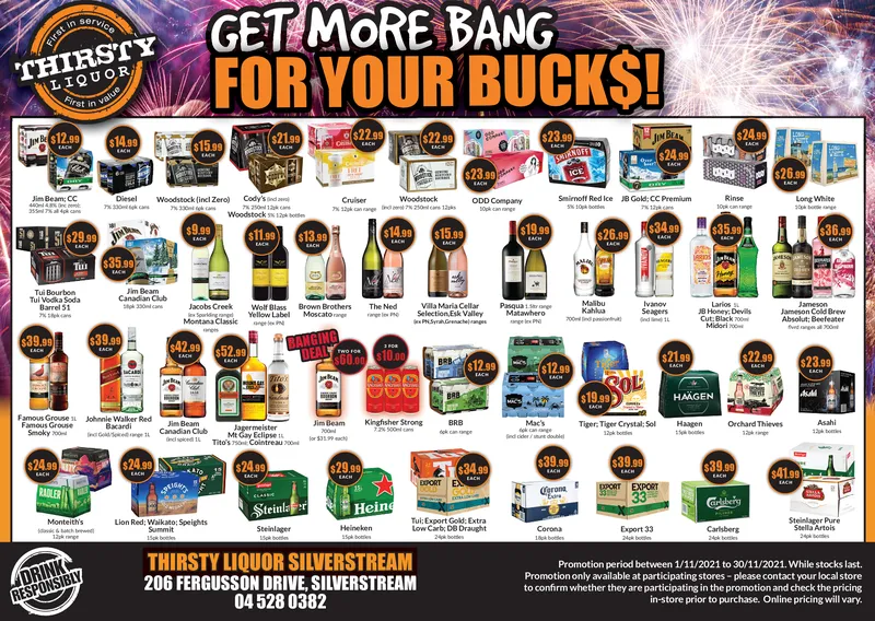 Ad promo image large
