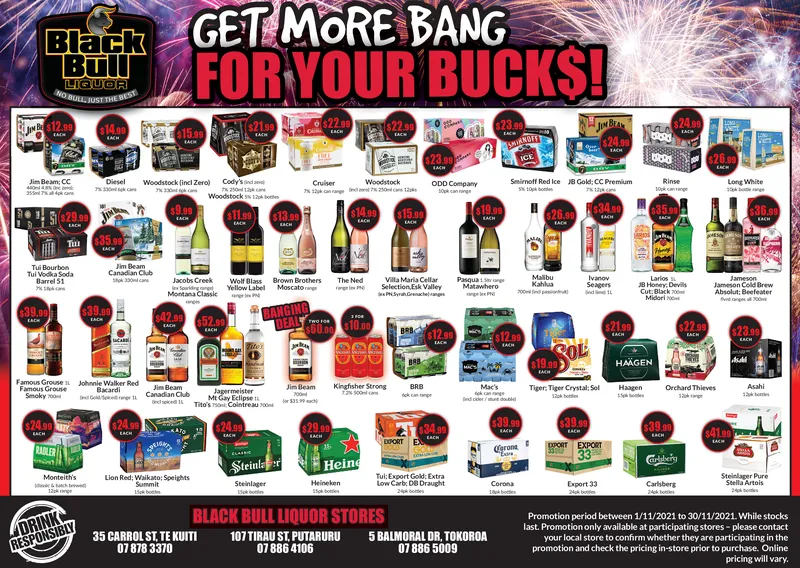 Ad promo image large