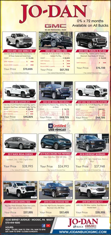 Ad promo image large