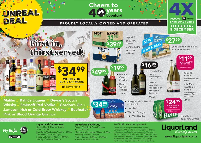 Ad promo image large
