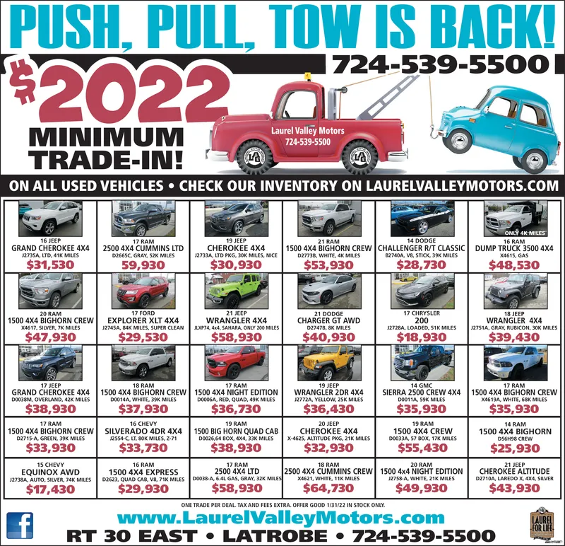 Ad promo image large