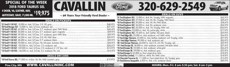 Ad promo image large