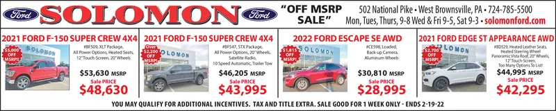 Ad promo image large