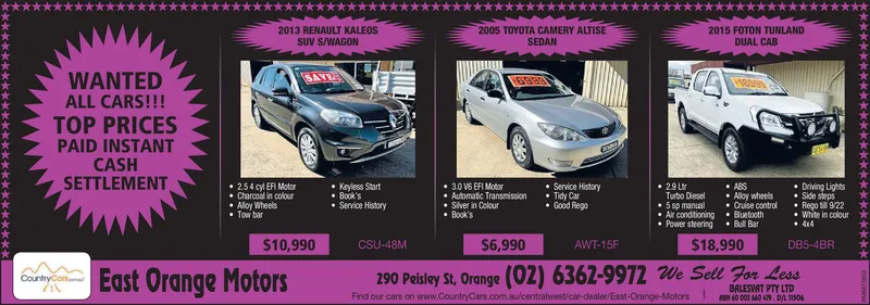 Ad promo image large