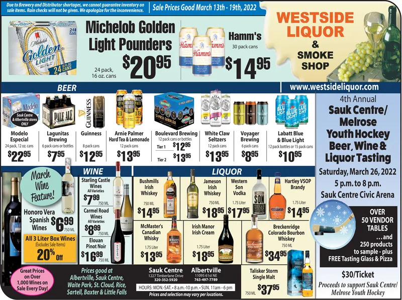 Ad promo image large