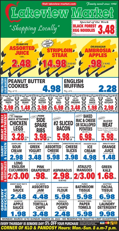 Ad promo image large
