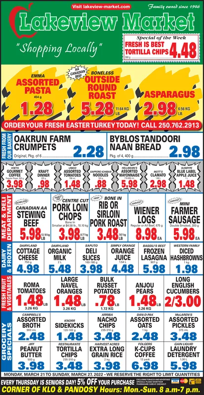 Ad promo image large