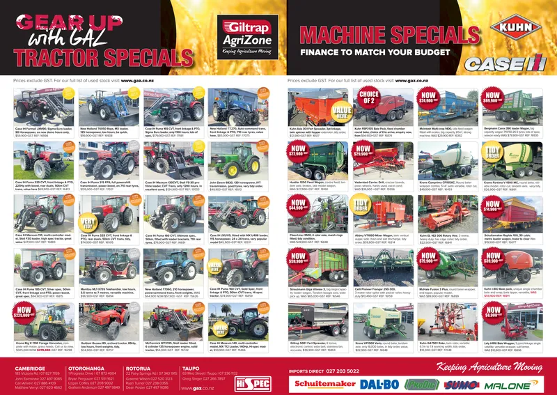 Ad promo image large