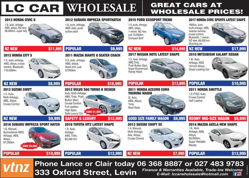 Ad promo image large