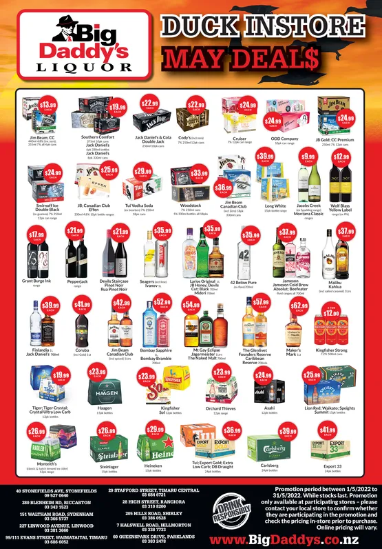 Ad promo image large