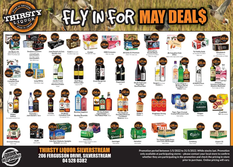 Ad promo image large