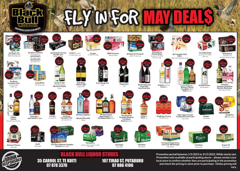 Ad promo image large