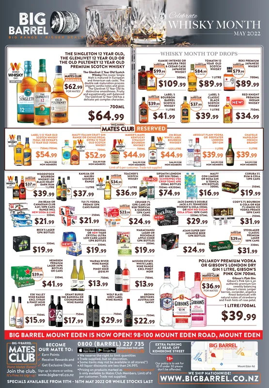 Ad promo image large