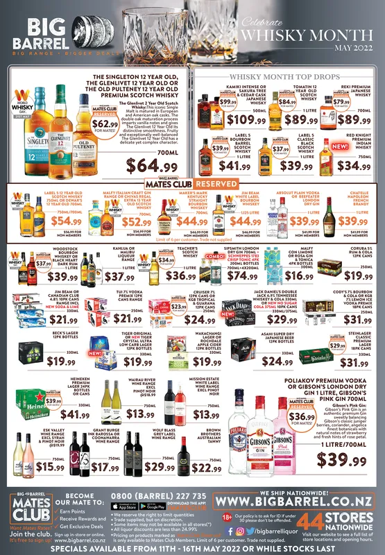 Ad promo image large