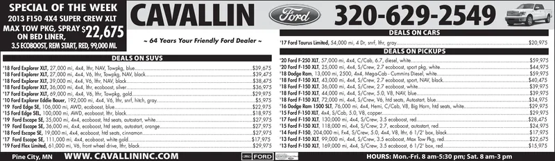 Ad promo image large
