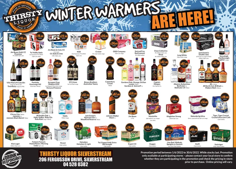 Ad promo image large
