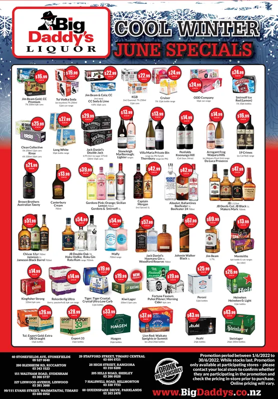 Ad promo image large