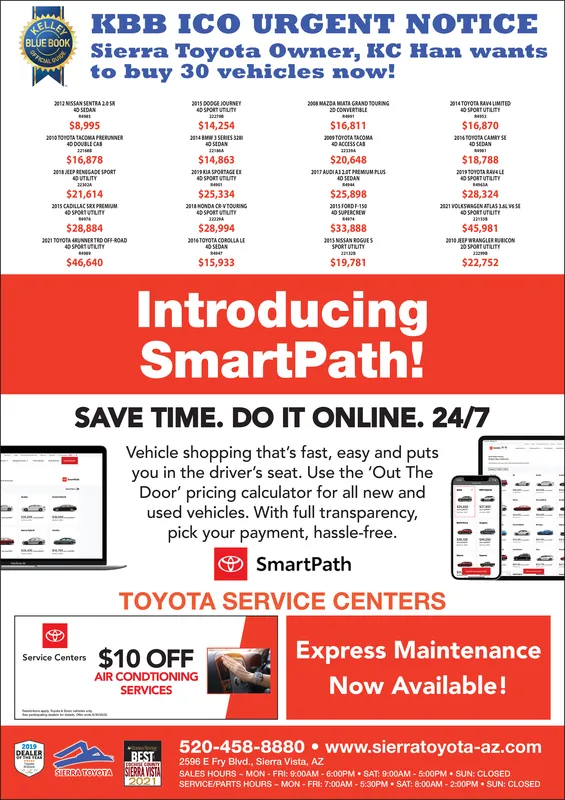 Ad promo image large