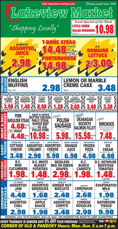Ad promo image large