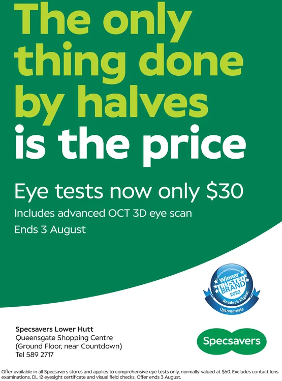 Ad promo image large