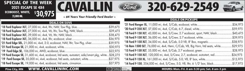 Ad promo image large