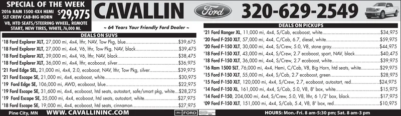 Ad promo image large